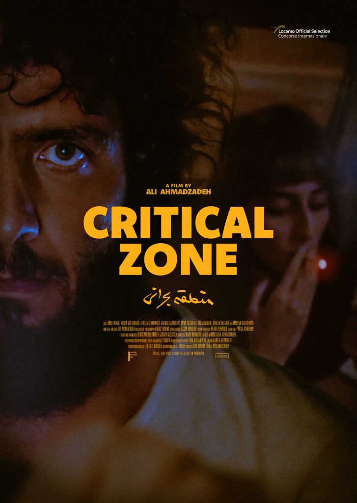 Critical zone Ali Ahmadzadeh filmadrid 2024